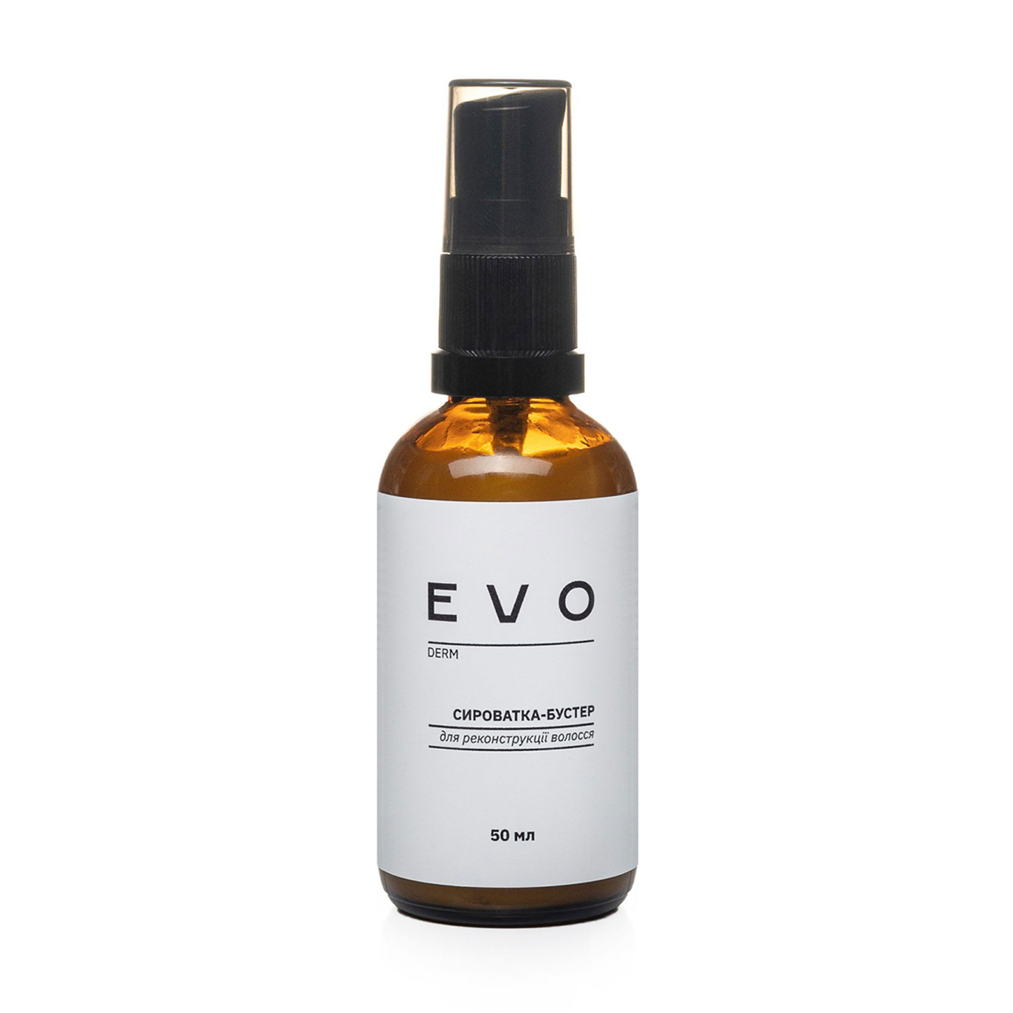 Сироватка-бустер для реконструкції волосся EVO derm, 50 мл